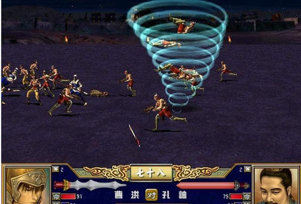 三国群英传3完整版