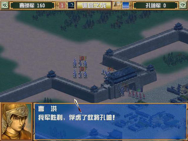 三国群英传3加强版