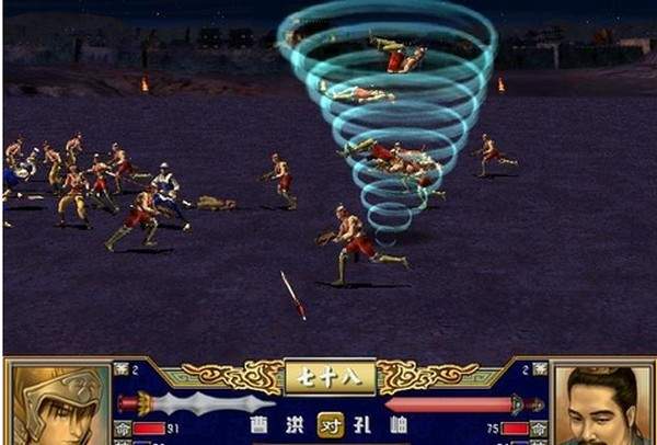 三国群英传3绿色版