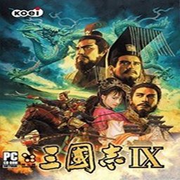 三国志9威力加强版手机汉化版