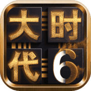 三国大时代6免登陆版