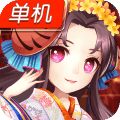阴阳三国志最新版