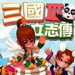 三国立志传3曹操传