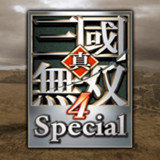 真三国无双4完美版