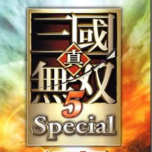 真三国无双5硬盘版