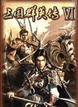 三国群英传6硬盘版