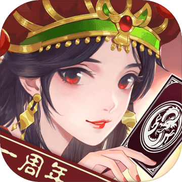 英雄爱三国单机版
