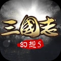 幻想三国志5手机版