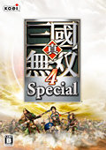 真三国无双4单机版