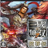 真三国无双7猛将传绿色版