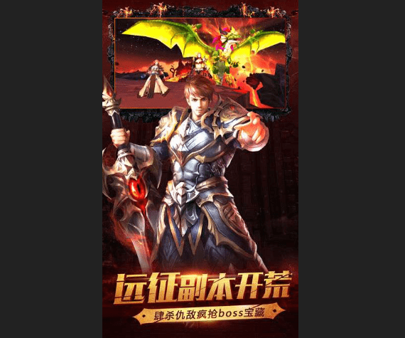 暗黑幻想