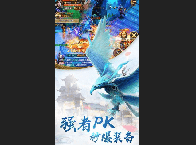 蛮荒异兽录