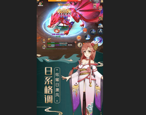 异次元传说
