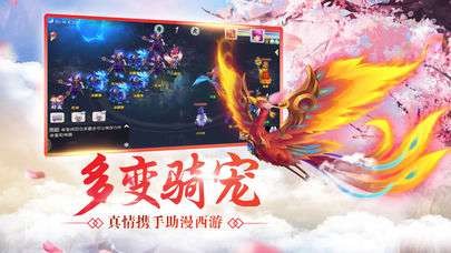 取经人西游伏魔回合篇