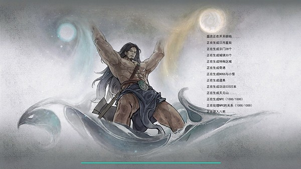 《鬼谷八荒》宗门玩法介绍