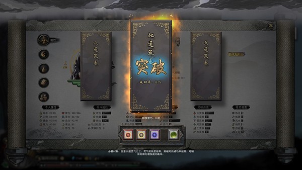 鬼谷八荒地图怎么打开 打开地图方法详解