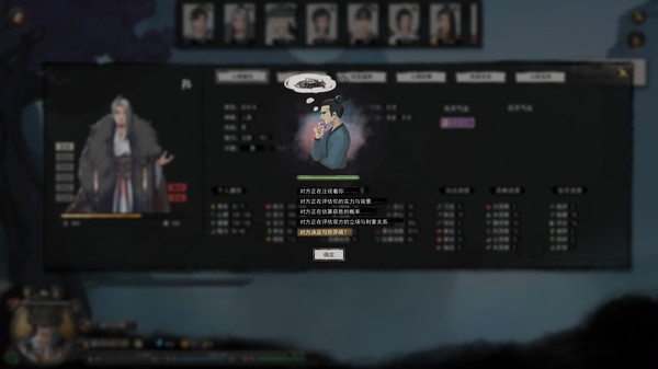 鬼谷八荒任务怎么过 任务玩法攻略