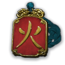 《三国群英传8》饰品御火令属性图鉴