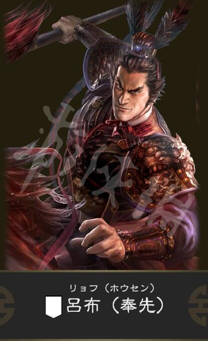 《三国志14》最强武将吕布属性介绍 吕布能力如何？
