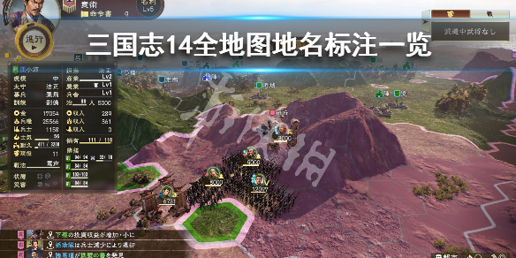 《三国志14》全地图地名标注一览 各城市位置介绍