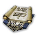 《三国群英传8》饰品遁甲天书属性图鉴