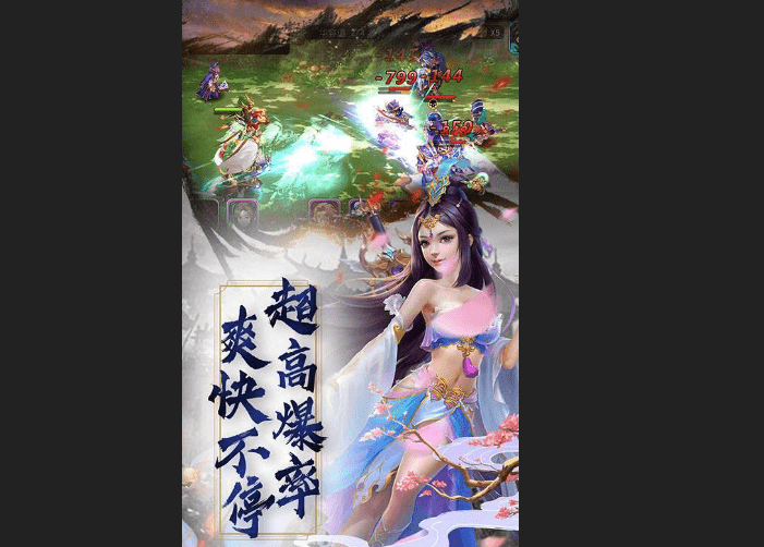 金戈铁马