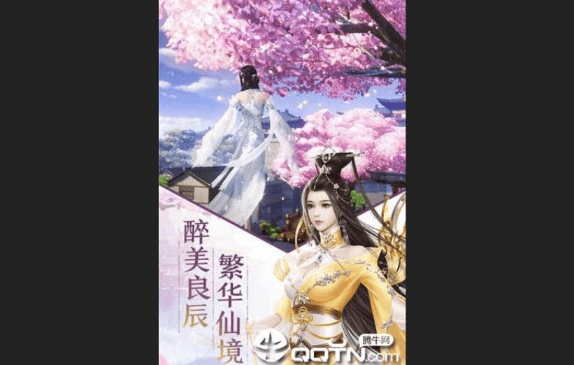 诛仙刀神