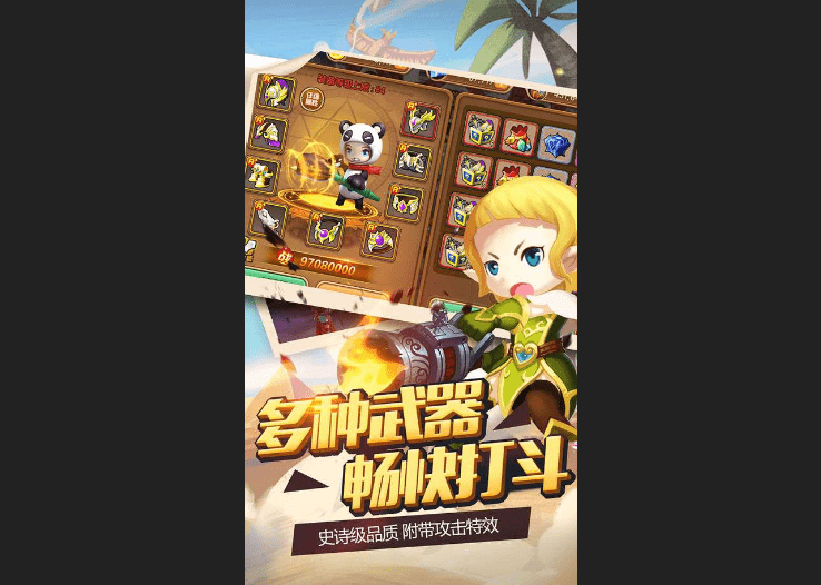 异次元骑士