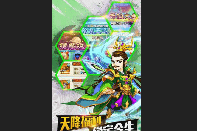 梦回桃花岛