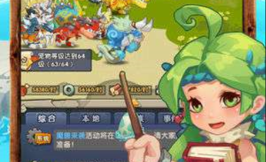 挂机宝贝