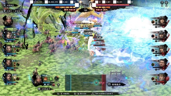 《三国群英传8》游戏军师技大全(一)