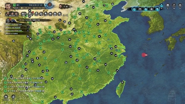 《三国群英传8》游戏军师技大全(二)