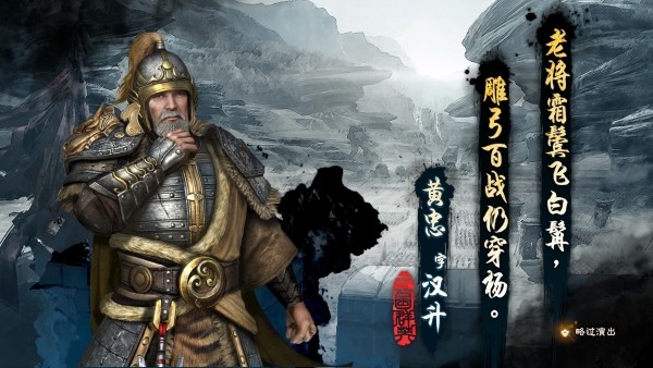 《三国群英传8》游戏军师技大全(四)