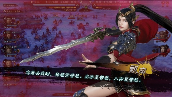 《三国群英传8》挖角防止指南