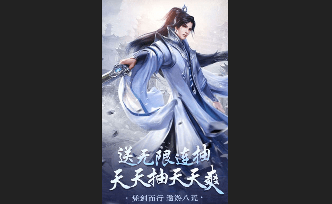 恋光明