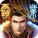 爆破三国