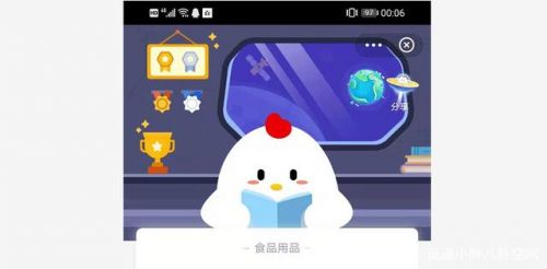 五福临门中的五福指的是哪五福 庄园小课堂2月11日答案