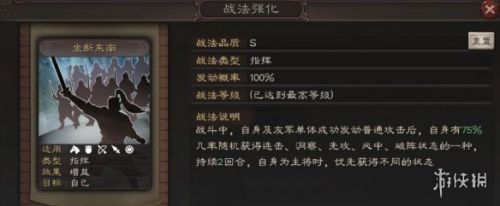 三国志战略版S2孙权使用玩法攻略 新版孙权怎么玩