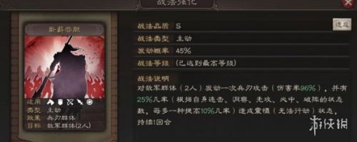 三国志战略版S2孙权使用玩法攻略 新版孙权怎么玩