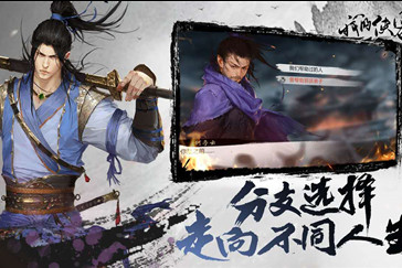 我的侠客石中剑前期拔剑攻略