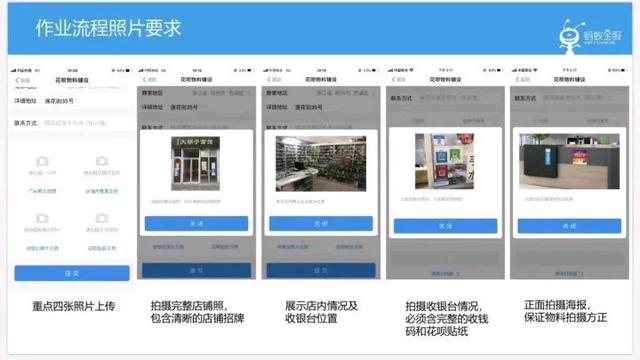支付宝跑腿业务是什么意思？跑腿业务怎么加入？