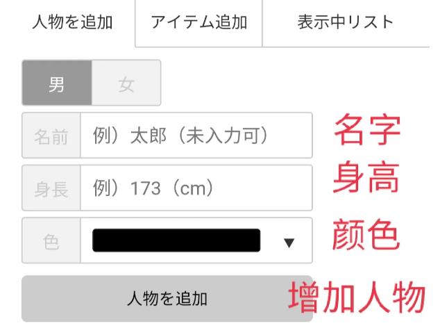 hikaku-sitatter怎么弄？hikaku-sitatter教程[多图]图片2