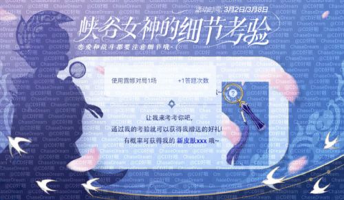 王者荣耀露娜女神节皮肤曝光