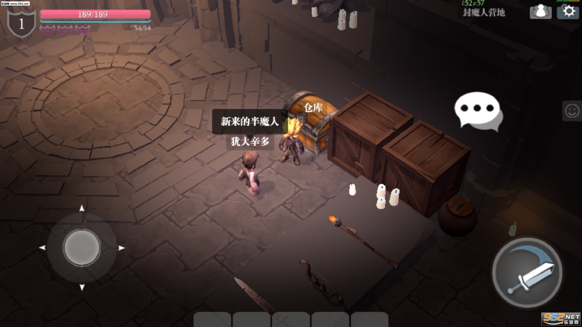 深渊之刃