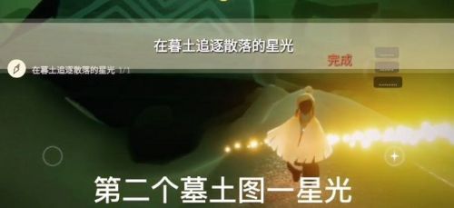 光遇2.26每日任务攻略 光遇2月26日常任务怎么做？