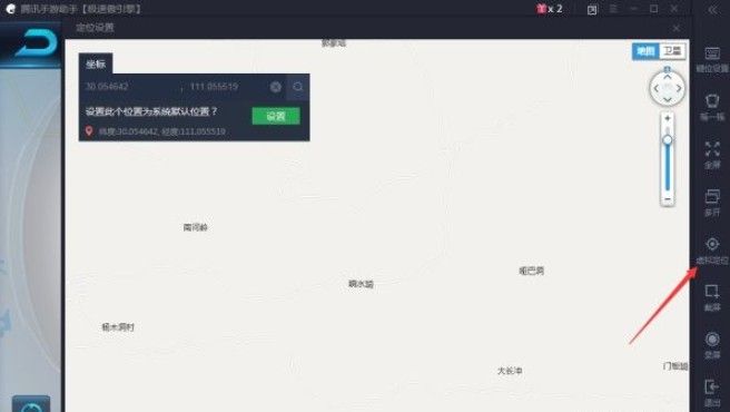 王者荣耀怎么改荣耀战区？ios安卓修改荣耀战区位置不封号教程