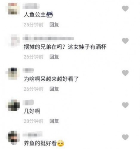 呆妹儿拿酒杯罩头上？水友评论：阿呆越来越好看了