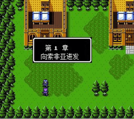 火炎纹章外传中文版