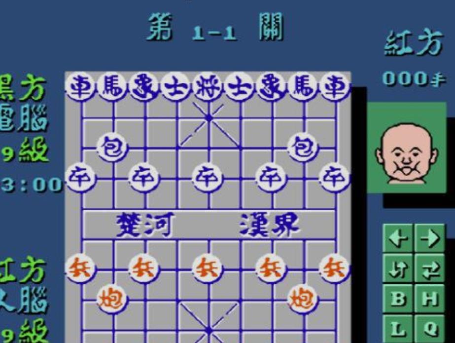 FC中国象棋破解版