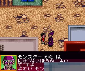 哈里波特和魔法石日版apk